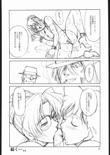(C63) [Mengerekun (Karakuribee, Yuri Tohru, ZOL)] Potemayo vol. 1 (Meitantei Conan) - page 25