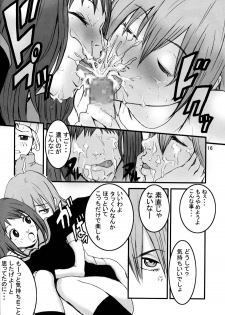 [Manga Super (Nekoi Mie)] Oh! Oh! Big Sexy (FLCL) - page 15