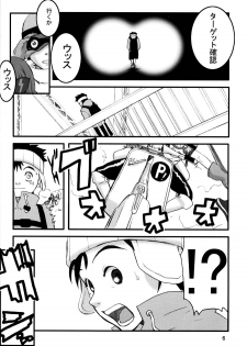 [Manga Super (Nekoi Mie)] Oh! Oh! Big Sexy (FLCL) - page 5