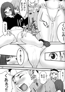 [Manga Super (Nekoi Mie)] Oh! Oh! Big Sexy (FLCL) - page 12