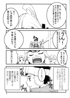 [Manga Super (Nekoi Mie)] Oh! Oh! Big Sexy (FLCL) - page 4