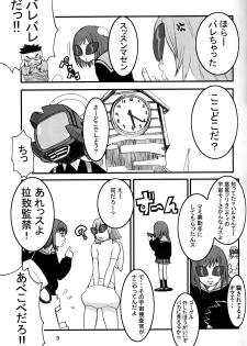 [Manga Super (Nekoi Mie)] Oh! Oh! Big Sexy (FLCL) - page 8