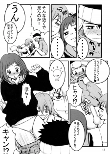 [Manga Super (Nekoi Mie)] Oh! Oh! Big Sexy (FLCL) - page 11
