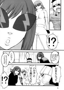 [Manga Super (Nekoi Mie)] Oh! Oh! Big Sexy (FLCL) - page 7