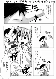 [Manga Super (Nekoi Mie)] Oh! Oh! Big Sexy (FLCL) - page 32