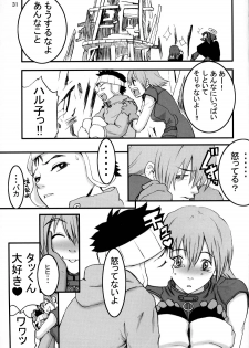 [Manga Super (Nekoi Mie)] Oh! Oh! Big Sexy (FLCL) - page 30