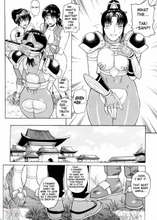 (C66) [Bakuretsu Fuusen (Denkichi)] Soul Impact Vol. 3 (SoulCalibur) [English] [SaHa] - page 11