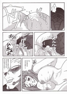 [VARIABLE? (Yukiguni Eringi)] Kentan no Anus wo Bisu-Bisu Tukimakuru Hon (Zone of the Enders) - page 19