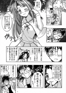 (C59) [Bakuhatsu BRS. (Bakuhatsu Gorou)] Yukemuri Mousou (Love Hina) - page 4