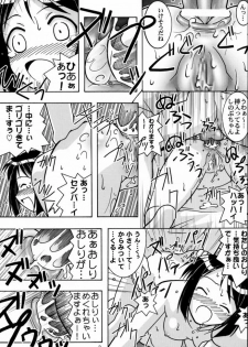 (C59) [Bakuhatsu BRS. (Bakuhatsu Gorou)] Yukemuri Mousou (Love Hina) - page 8