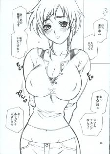 (C70) [SHALLOT COCO (Yukiyanagi)] Yukiyanagi no Hon 12 Kimi no Ecstasy (Witchblade) - page 22