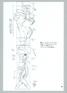 (C70) [SHALLOT COCO (Yukiyanagi)] Yukiyanagi no Hon 12 Kimi no Ecstasy (Witchblade) - page 20