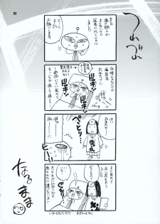 (C70) [SHALLOT COCO (Yukiyanagi)] Yukiyanagi no Hon 12 Kimi no Ecstasy (Witchblade) - page 31