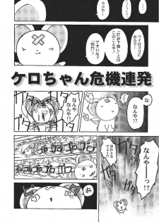 (C55) [Furaipan Daimaou (Oofuji Reiichirou)] Card Captor Sakura CLANKE (Card Captor Sakura) - page 36