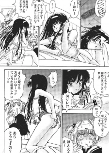 (C55) [Furaipan Daimaou (Oofuji Reiichirou)] Card Captor Sakura CLANKE (Card Captor Sakura) - page 24