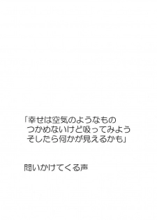 (C55) [Furaipan Daimaou (Oofuji Reiichirou)] Card Captor Sakura CLANKE (Card Captor Sakura) - page 31