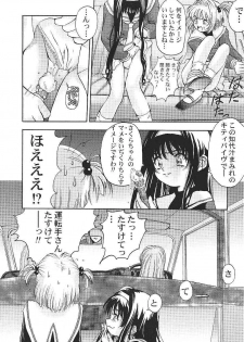 (C55) [Furaipan Daimaou (Oofuji Reiichirou)] Card Captor Sakura CLANKE (Card Captor Sakura) - page 14