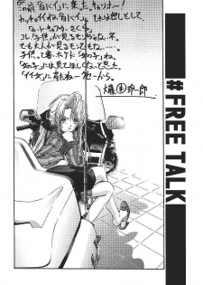 (C55) [Furaipan Daimaou (Oofuji Reiichirou)] Card Captor Sakura CLANKE (Card Captor Sakura) - page 39