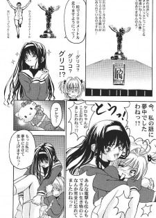 (C55) [Furaipan Daimaou (Oofuji Reiichirou)] Card Captor Sakura CLANKE (Card Captor Sakura) - page 18