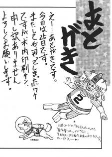 (C55) [Furaipan Daimaou (Oofuji Reiichirou)] Card Captor Sakura CLANKE (Card Captor Sakura) - page 40