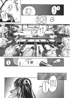 (C55) [Furaipan Daimaou (Oofuji Reiichirou)] Card Captor Sakura CLANKE (Card Captor Sakura) - page 37