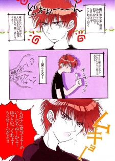 (C55) [Furaipan Daimaou (Oofuji Reiichirou)] Card Captor Sakura CLANKE (Card Captor Sakura) - page 2