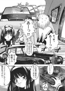 (C55) [Furaipan Daimaou (Oofuji Reiichirou)] Card Captor Sakura CLANKE (Card Captor Sakura) - page 17