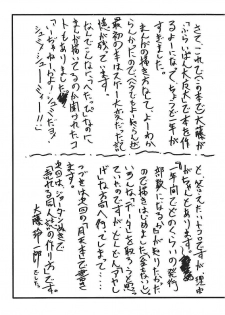 (C55) [Furaipan Daimaou (Oofuji Reiichirou)] Card Captor Sakura CLANKE (Card Captor Sakura) - page 41