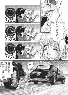 (C55) [Furaipan Daimaou (Oofuji Reiichirou)] Card Captor Sakura CLANKE (Card Captor Sakura) - page 19