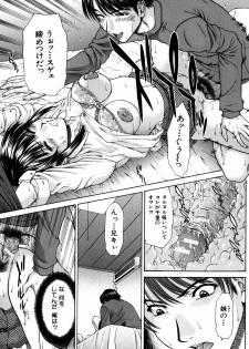 [Ueno Naoya] Incest - page 22
