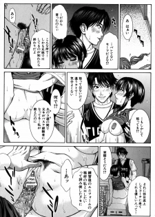 [Ueno Naoya] Incest - page 34
