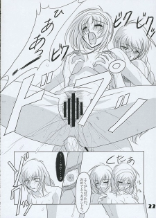 (C64) [Chaotic Arts (Mita Kurumi)] Hisou Shoujo (SoulCalibur) - page 21