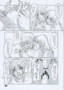 (C64) [Chaotic Arts (Mita Kurumi)] Hisou Shoujo (SoulCalibur) - page 20