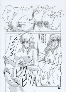 (C64) [Chaotic Arts (Mita Kurumi)] Hisou Shoujo (SoulCalibur) - page 15