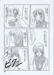 (C64) [Chaotic Arts (Mita Kurumi)] Hisou Shoujo (SoulCalibur) - page 6