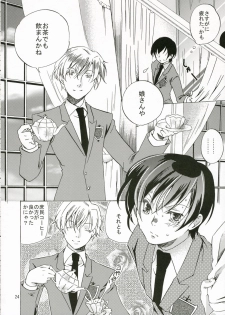 (C70) [Ichinichi Sanjou (Jinguu Kozue)] Ohimesama wa Muku na Yuugi ni Mi o Yudaneru (Ouran High School Host Club) - page 23