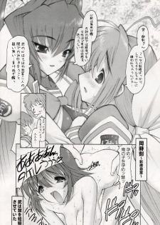 (C64) [Studio Huan (Raidon)] Muvmuv 2 (Muv-Luv) - page 19