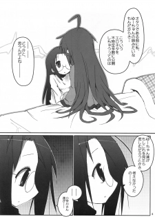 (C72) [Zenpou Fuchuui (Kuroba)] Hiyorin Strike (Lucky Star) - page 5