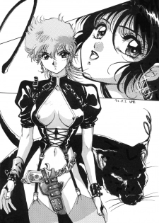 [Oideyasu Honpo, UGE Connection (Various)] Les Dame Cha Cha Cha! (Dirty Pair) - page 11