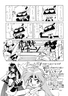 [Oideyasu Honpo, UGE Connection (Various)] Les Dame Cha Cha Cha! (Dirty Pair) - page 24