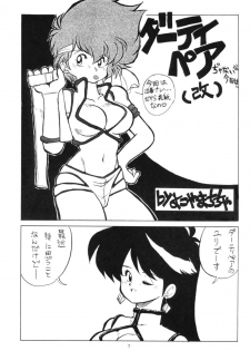 [Oideyasu Honpo, UGE Connection (Various)] Les Dame Cha Cha Cha! (Dirty Pair) - page 4