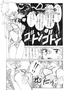 [Oideyasu Honpo, UGE Connection (Various)] Les Dame Cha Cha Cha! (Dirty Pair) - page 12