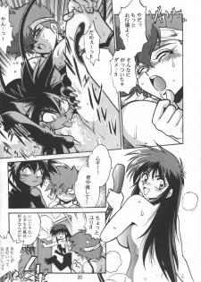 (C53) [Studio Katsudon (Manabe Jouji)] Imasara Dirty Pair Vol.2 (Dirty Pair) - page 29