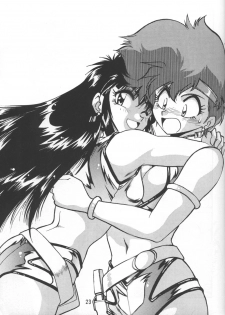 (C53) [Studio Katsudon (Manabe Jouji)] Imasara Dirty Pair Vol.2 (Dirty Pair) - page 22