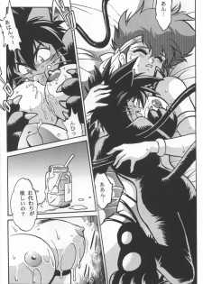 (C53) [Studio Katsudon (Manabe Jouji)] Imasara Dirty Pair Vol.2 (Dirty Pair) - page 27