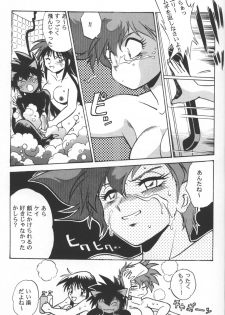 (C53) [Studio Katsudon (Manabe Jouji)] Imasara Dirty Pair Vol.2 (Dirty Pair) - page 32