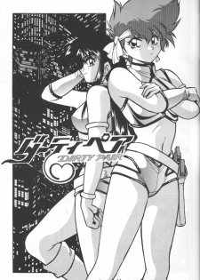 (C53) [Studio Katsudon (Manabe Jouji)] Imasara Dirty Pair Vol.2 (Dirty Pair) - page 10