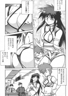 (C53) [Studio Katsudon (Manabe Jouji)] Imasara Dirty Pair Vol.2 (Dirty Pair) - page 12