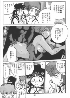 (C53) [Studio Katsudon (Manabe Jouji)] Imasara Dirty Pair Vol.2 (Dirty Pair) - page 46