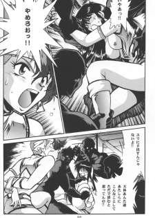 (C54) [Studio Katsudon (Manabe Jouji)] Imasara Dirty Pair Vol.3 (Sai) (Dirty Pair) - page 21